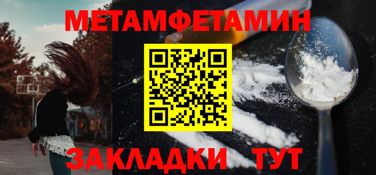 Амфетамин  дарк нет состав  Вход с VPN  Сарапул  АМФЕТАМИН 97%  Амфетамин 