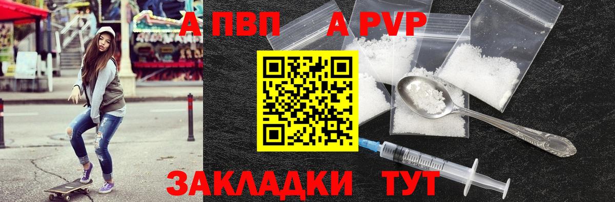 Сарапул  А ПВП СК КРИС  Вход с VPN  A PVP мука  А ПВП мука 