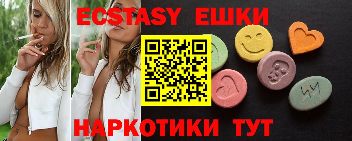 Ecstasy бентли Сарапул