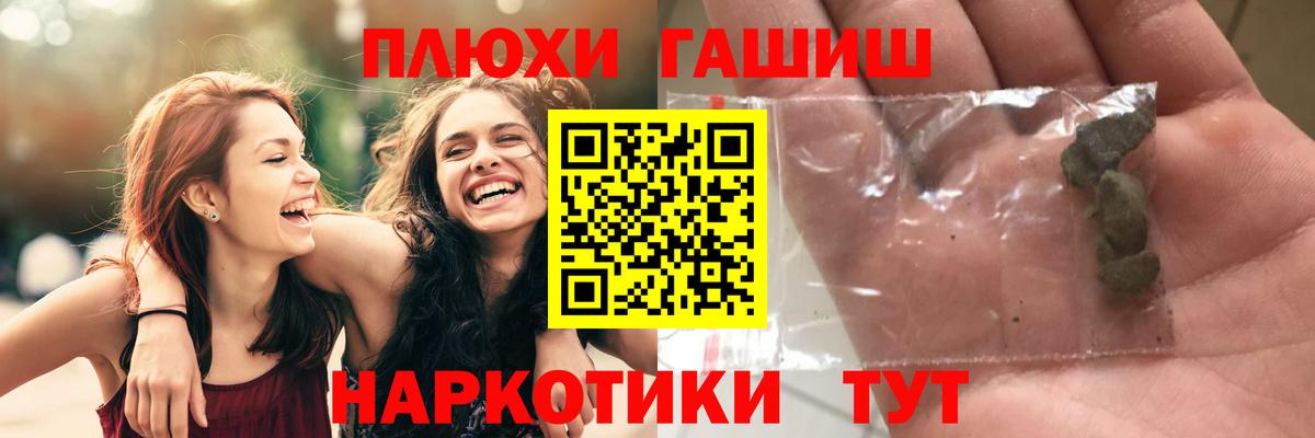Гашиш Cannabis Сарапул