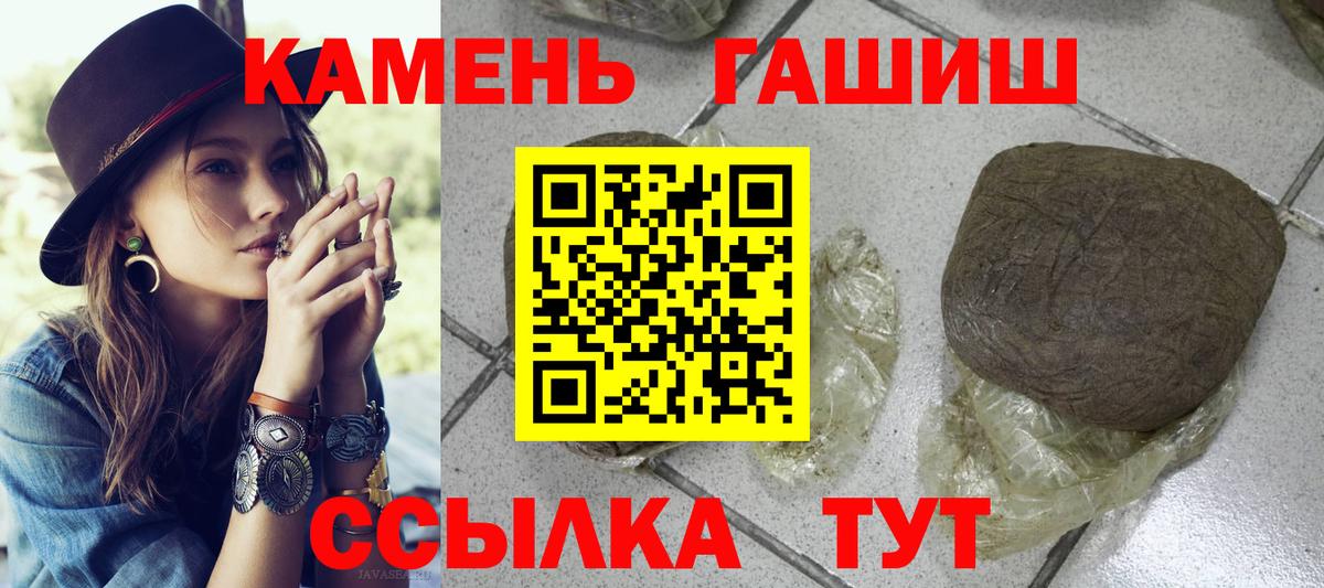 ГАШ  Сарапул  А ПВП СОЛЬ кристаллы  Cocaine  Меф МЯУ МЯУ   Бошки Шишки  Вход с VPN 