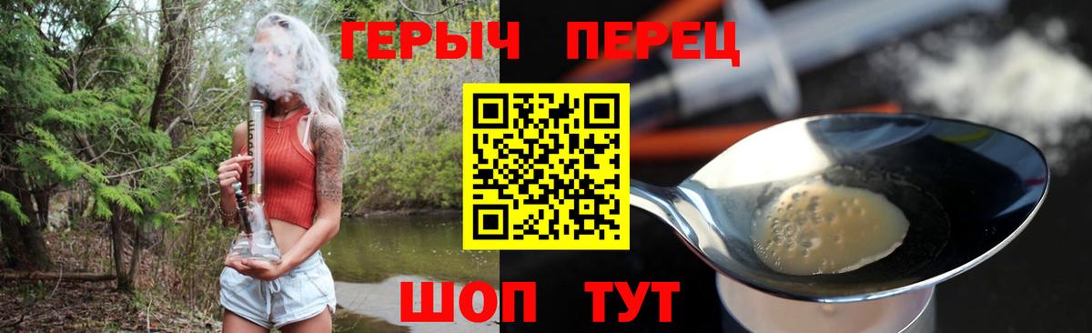 ГЕРОИН  Вход с VPN  Сарапул  Героин Афган 