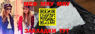 крисы Нягань