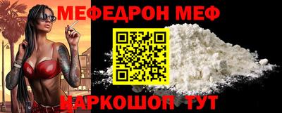 стафф Обь