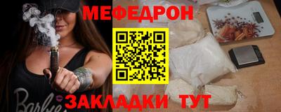 стафф Обь