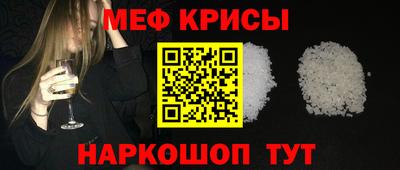 стафф Обь