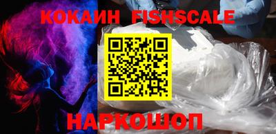 мефедрон Обнинск