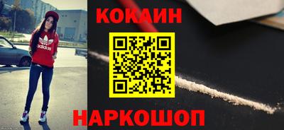 стафф Обь