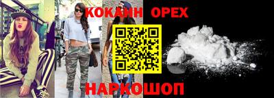 стафф Обь