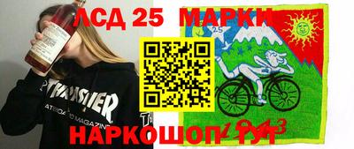 мефедрон Обнинск