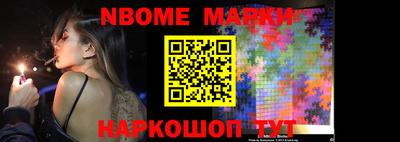 стафф Обь