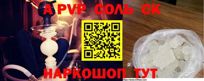 стафф Обь