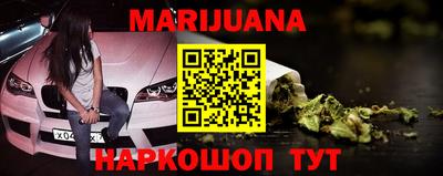 мефедрон Обнинск