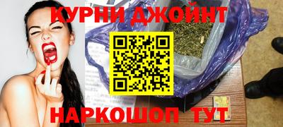 мефедрон Обнинск