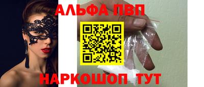 мефедрон Обнинск