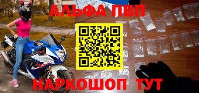 стафф Обь