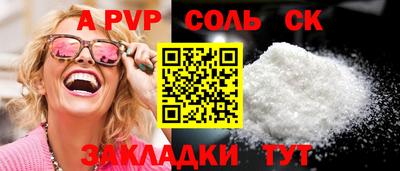 крисы Нягань