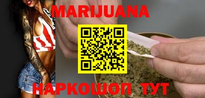 мефедрон Обнинск