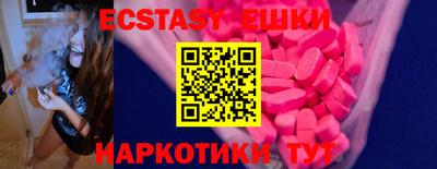 мефедрон Обнинск