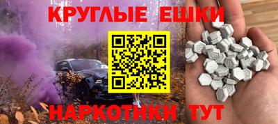 мефедрон Обнинск