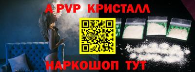 стафф Обь