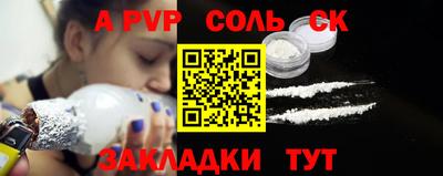 стафф Обь