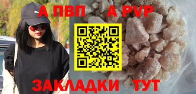 стафф Обь