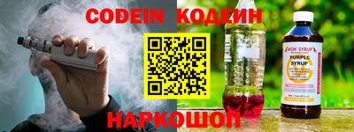 мефедрон Обнинск