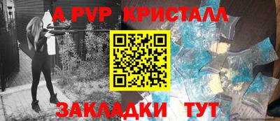 стафф Обь