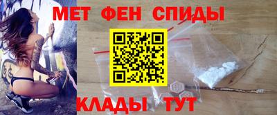 мефедрон Обнинск