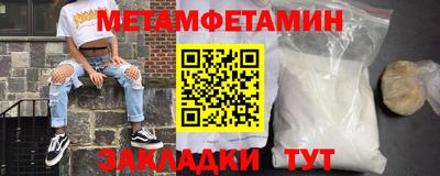 мефедрон Обнинск