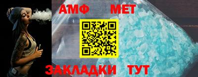 стафф Обь
