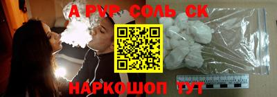 крисы Нягань