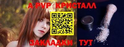 мефедрон Обнинск