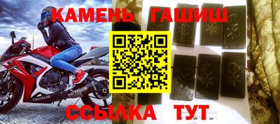 мефедрон Обнинск
