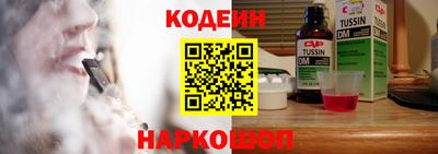стафф Обь