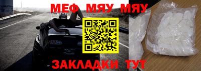 стафф Обь