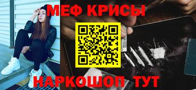 стафф Обь