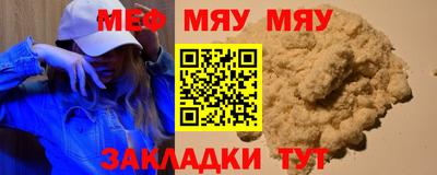 стафф Обь