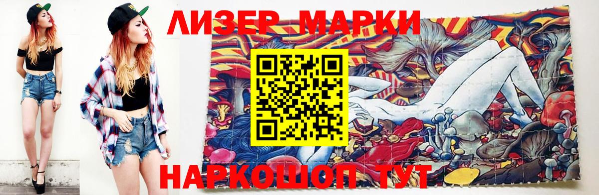 ЛСД экстази ecstasy  Вход с VPN  Сарапул  Лсд 25 экстази ecstasy 