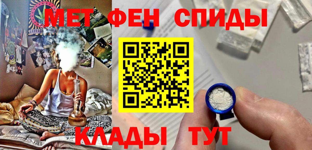Сарапул  Метамфетамин витя  Вход с VPN 