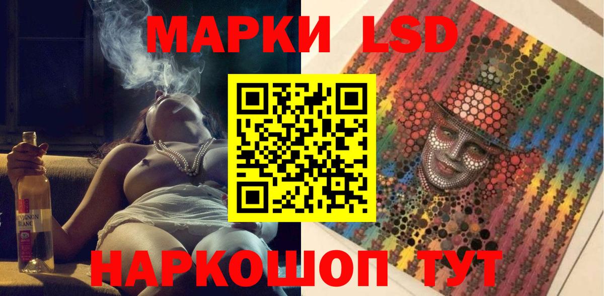 Наркотические марки  Вход с VPN  Сарапул  Марки N-bome 1,8мг 