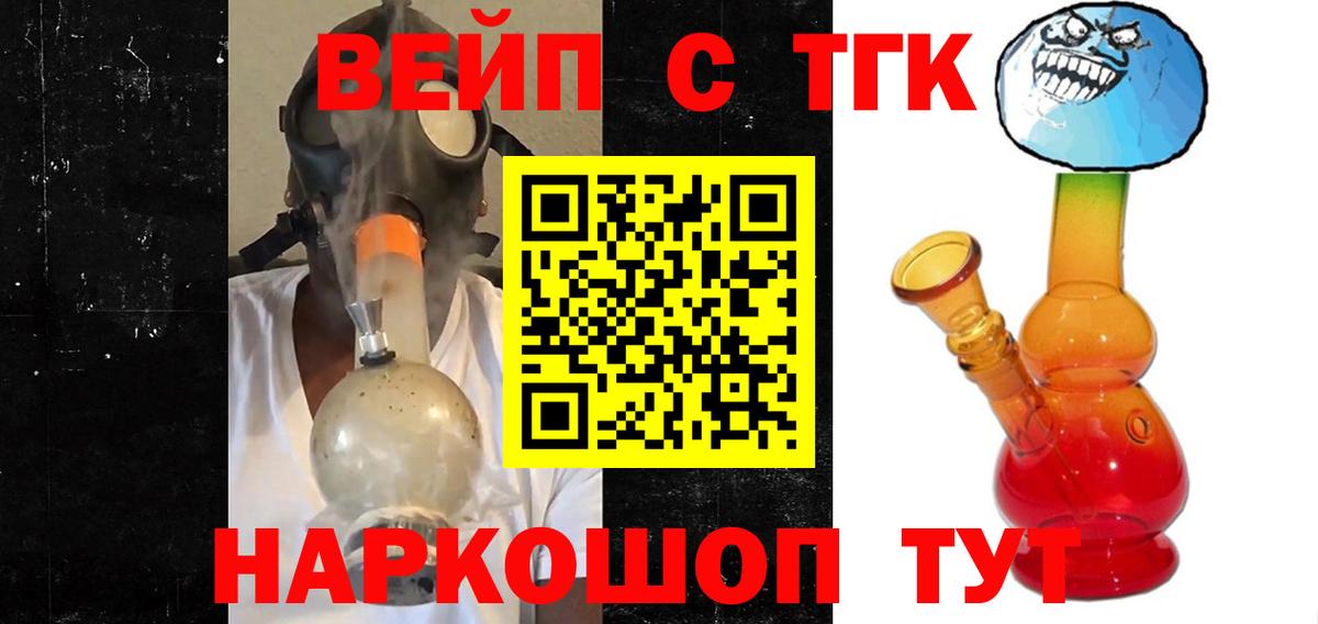 ТГК Wax  Вход с VPN  Сарапул 