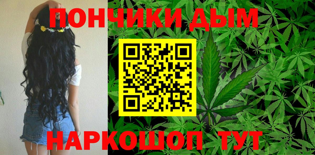 Канабис ГИДРОПОН  Канабис гибрид  Сарапул  Шишки марихуана ГИДРОПОН  Вход с VPN 